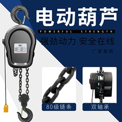 買環鏈電動葫蘆or氣動葫蘆？哪個更有優勢